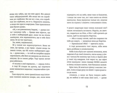 Alice Andersen non nuota